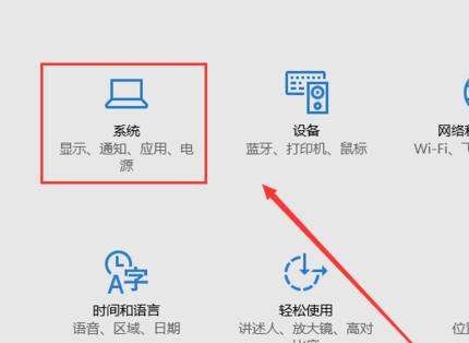 笔记本平板模式有什么用图3