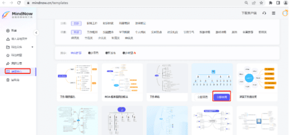 科学思维导图怎么画，四年级下册科学第三单元的思维导图怎么做图5