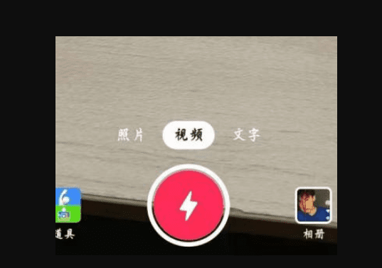 怎么做抖音内容，抖音怎么制作视频教程图4