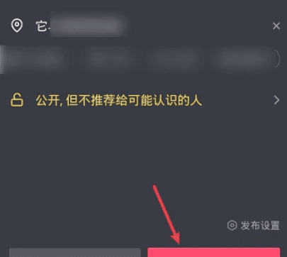 怎么做抖音内容，抖音怎么制作视频教程图14