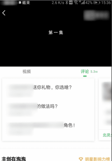 怎么做抖音内容，抖音怎么制作视频教程图15