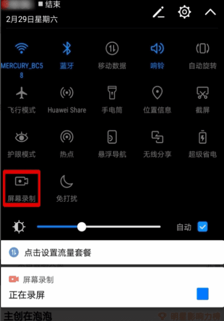 怎么做抖音内容，抖音怎么制作视频教程图16