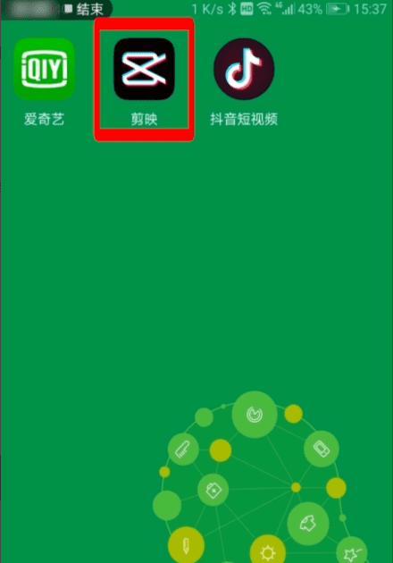 怎么做抖音内容，抖音怎么制作视频教程图18