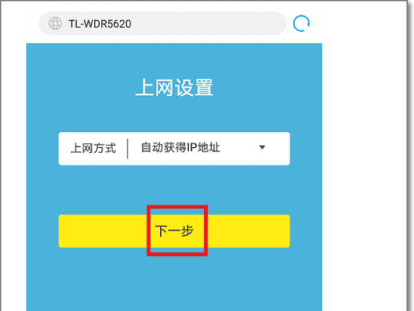 wifi怎么加密，用手机怎么加密自家wifi密码图4