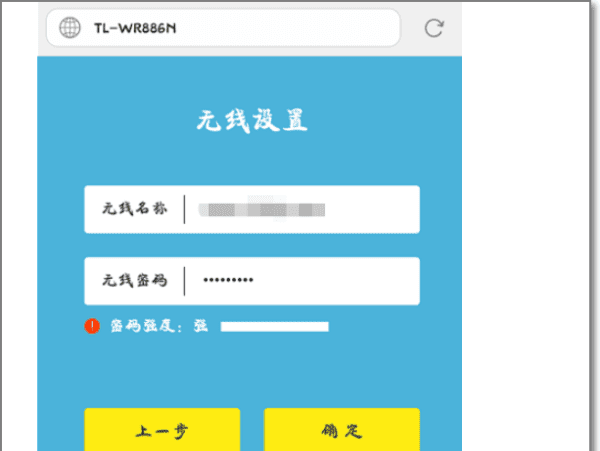 wifi怎么加密，用手机怎么加密自家wifi密码图5