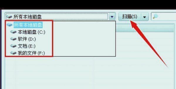 苹果最近删除的照片删除怎么恢复图10