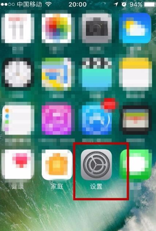 苹果手机iphone x怎么设置应用锁图2