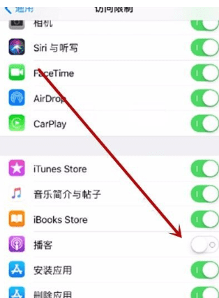 苹果手机iphone x怎么设置应用锁图7