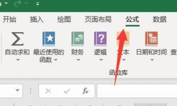 excel怎么开根号，excel如何输入根号图3