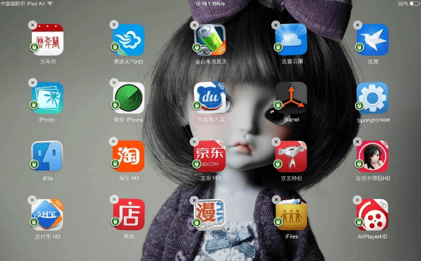 ipad可以添加应用锁吗，苹果平板ipad 可以添加应用锁图5