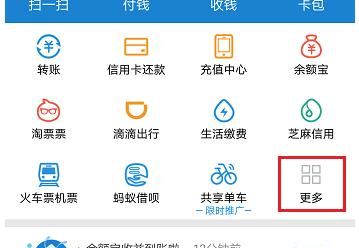 微信运动数据来源怎么删除图2