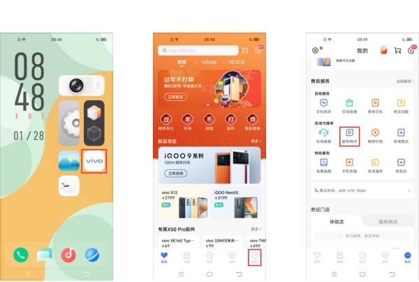 vivo如何强制关机，ViVo手机怎么强制关机图3