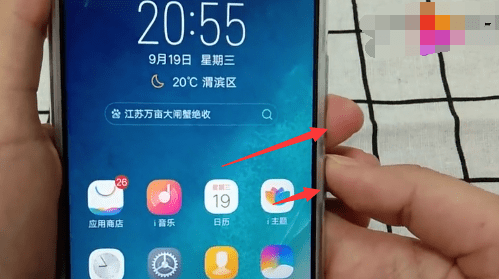 vivo如何强制关机，ViVo手机怎么强制关机图6