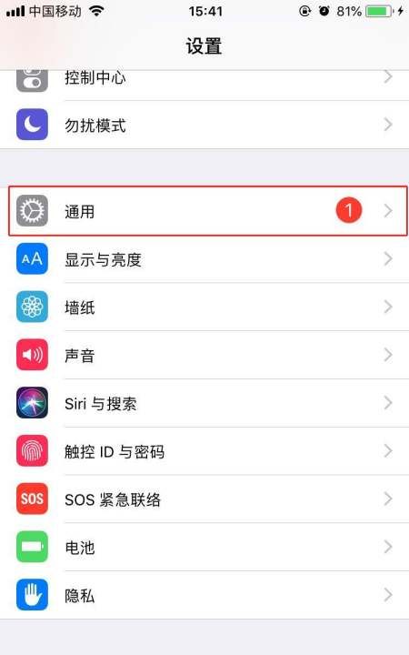 苹果手机屏幕怎么拆，苹果手机iphone 8怎么设置小圆点图2