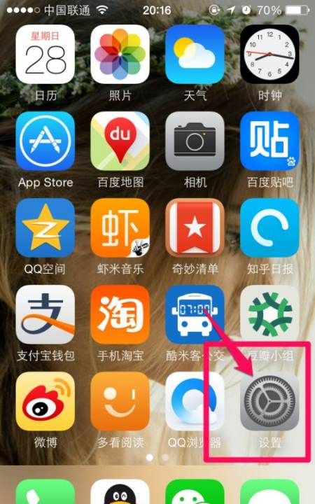 苹果手机屏幕怎么拆，苹果手机iphone 8怎么设置小圆点图7