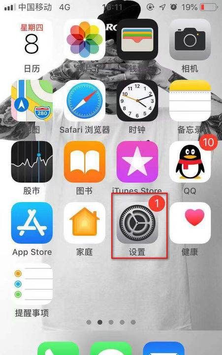 苹果手机屏幕怎么拆，苹果手机iphone 8怎么设置小圆点图13