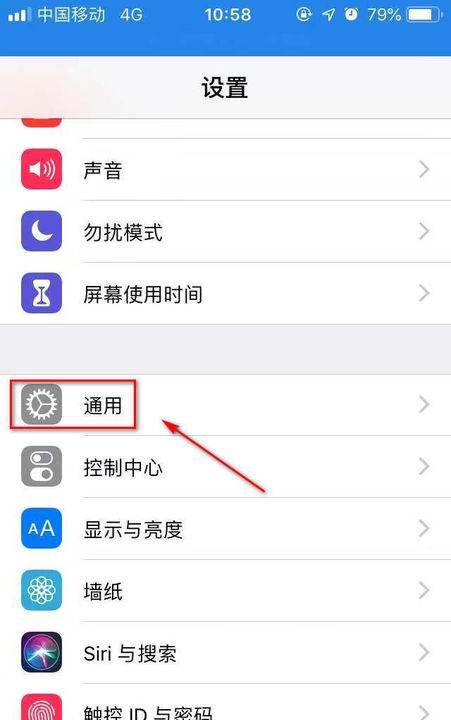 苹果手机屏幕怎么拆，苹果手机iphone 8怎么设置小圆点图14