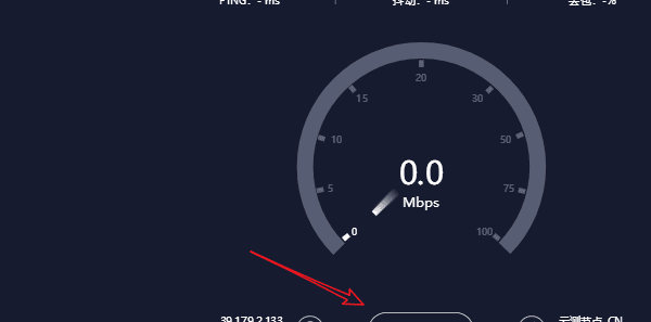 如何查看网速，怎么查看自己家宽带是多少兆图4