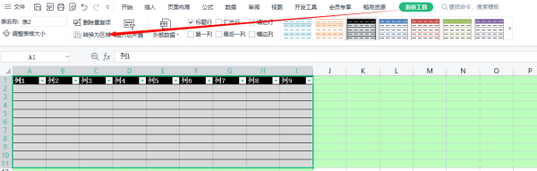 wps表格模板如何删除，WPs表格后的空白页如何删除图2