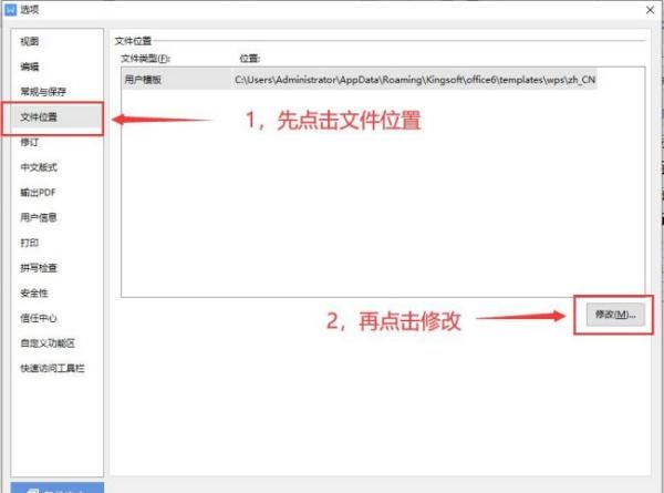 wps表格模板如何删除，WPs表格后的空白页如何删除图5