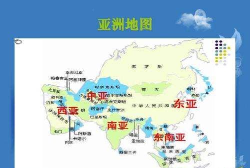 把亚洲分为哪六个地区，人们通常按照什么把亚洲划分成六个地区图2