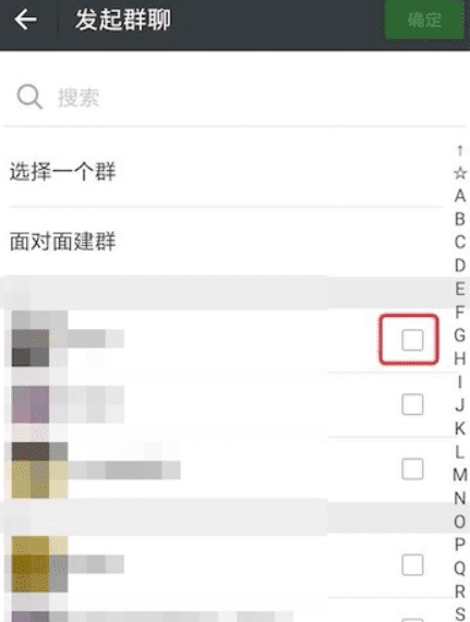 微信群可以加多少人，微信群最多可以多少人图6