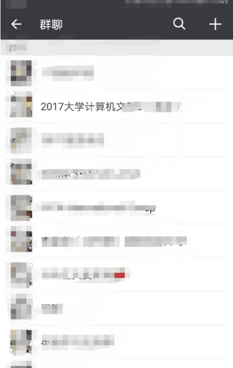 微信群可以加多少人，微信群最多可以多少人图10