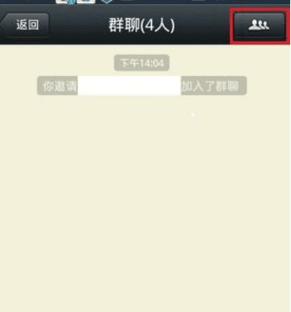 微信群可以加多少人，微信群最多可以多少人图11