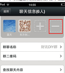 微信群可以加多少人，微信群最多可以多少人图17
