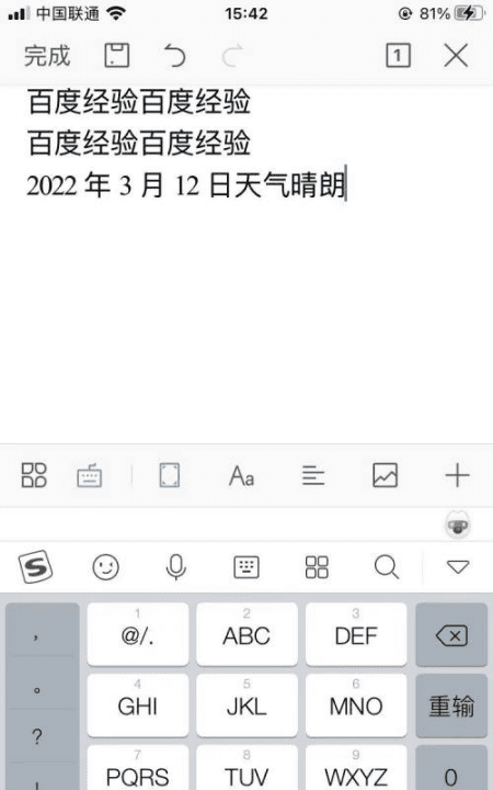 手机怎么弄word文档，华为手机怎么使用word文档编辑图6