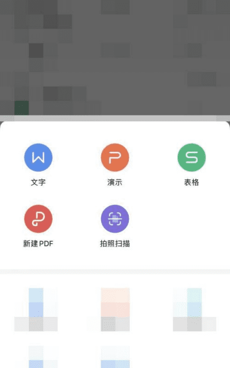 手机怎么弄word文档，华为手机怎么使用word文档编辑图12