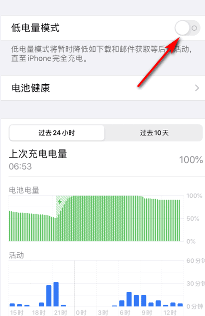 苹果手机iphone 实况照片怎么不动图9