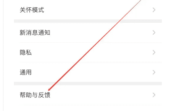 删掉的微信朋友在哪能找回来，微信删了好友还能找回来聊天记录吗图9