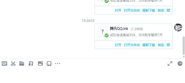 qq不能传文件是怎么办，qq传视频文件太大怎么办图7