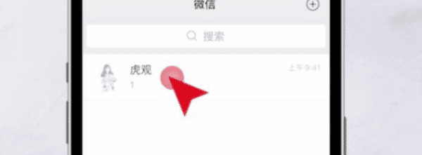 不发消息怎么看出被删，不发消息怎么看出微信被删还是拉黑图10