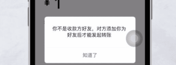 不发消息怎么看出被删，不发消息怎么看出微信被删还是拉黑图12