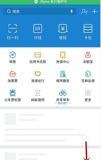 如何绑定非本人银行卡，QQ怎么绑定非本人银行卡图3