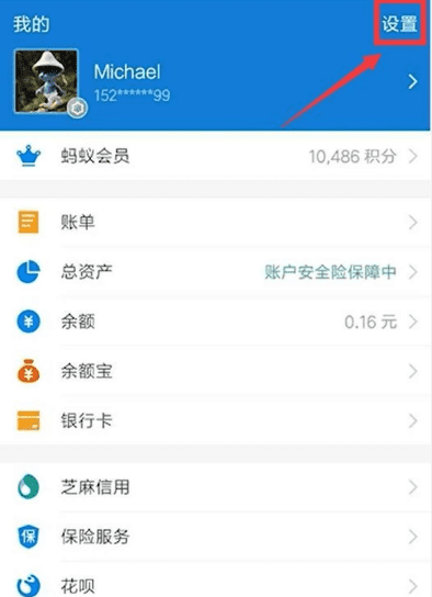 如何绑定非本人银行卡，QQ怎么绑定非本人银行卡图9