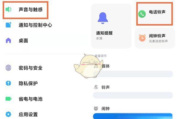 qq音乐怎么设置卡2的铃声，qq音乐怎么设置卡二铃声华为手机图9