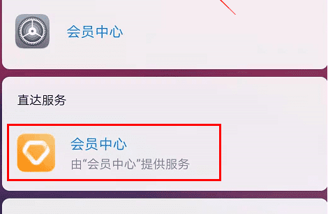 如何查询华为手机激活日期，华为手机如何查询首次使用时间图6