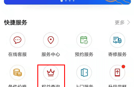 如何查询华为手机激活日期，华为手机如何查询首次使用时间图10