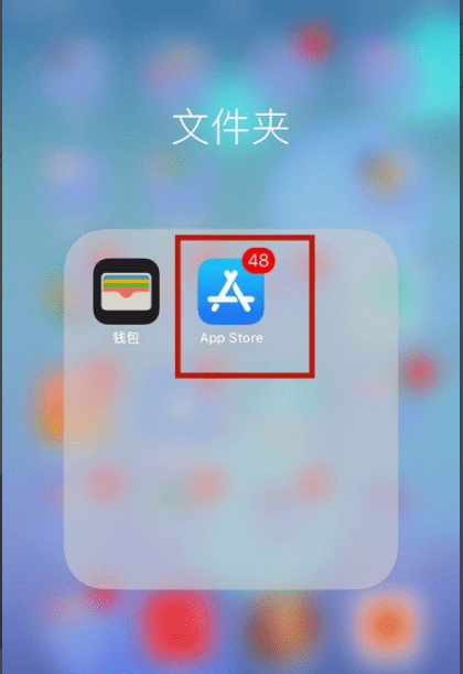 苹果手机iphone 5s微信如何更新图11