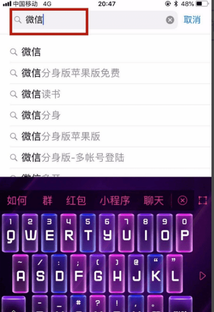 苹果手机iphone 5s微信如何更新图13