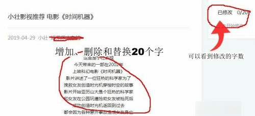 微信标题错了怎么补救，公众号文章标题发错了怎么办啊图6