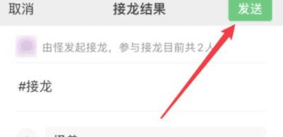 微信标题错了怎么补救，公众号文章标题发错了怎么办啊图12