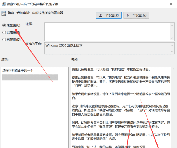 电脑没有d盘怎么办，电脑d盘文件不见了怎么找回图6