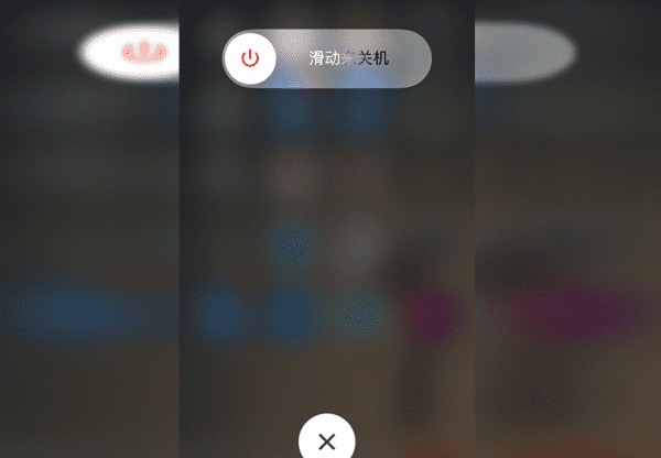 苹果手机iphone 怎么样清理后台图4