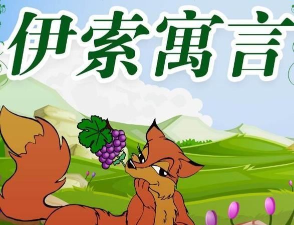 小学生必读书目，小学生必读书目有哪些图5