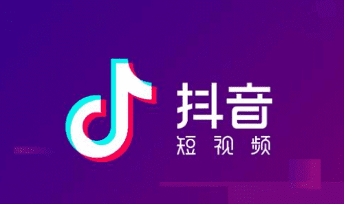 抖音音浪怎么获得，抖音怎么给主播送音浪图2