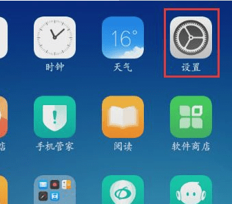 苹果手机iphone x微信怎么美颜图2